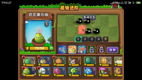 植物大战僵尸2巨浪海滩中文版怎么刷金币