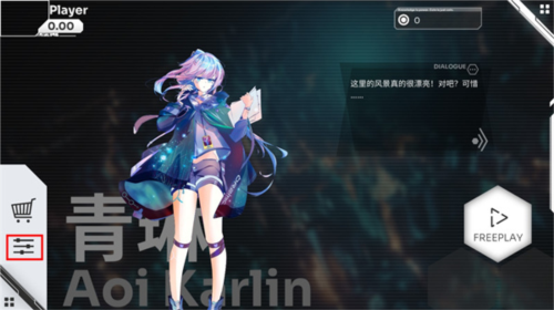 Orzmic操作指南1