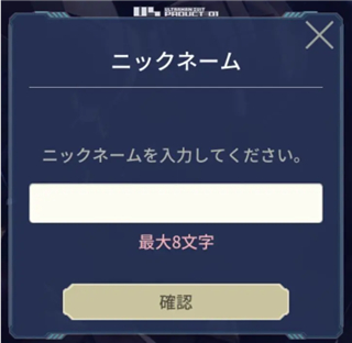 ULTRAMAN BE ULTRA官方版进不去怎么办3