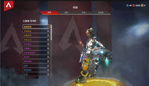 Apex英雄手游体验服命脉玩法攻略
