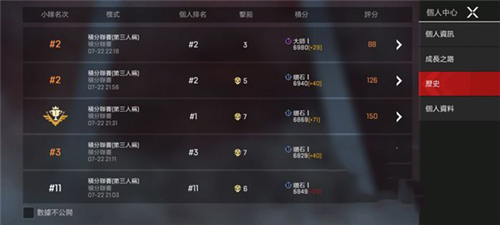 Apex英雄手游体验服怎么获得英雄碎片2