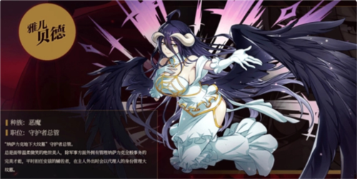 纳萨力克之王测试服图片8