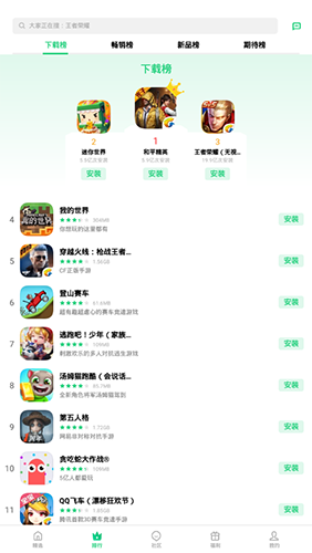 部落冲突OPPO版怎么转华为3