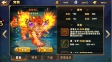 放开那三国2满v破解版3