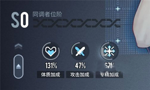 白荆回廊官服新手攻略8