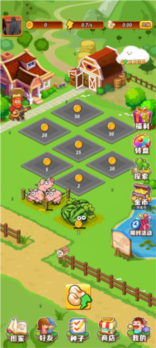 开心庄园怎么玩2