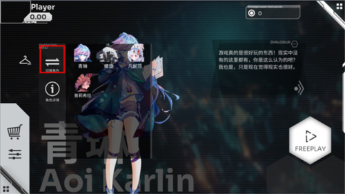 Orzmic操作指南4