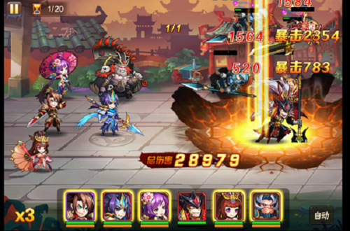 放开那三国2满v破解版5
