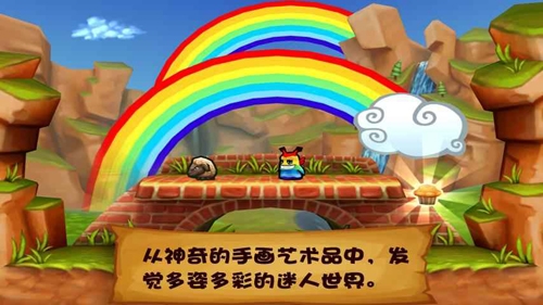 松饼骑士2023年最新版1