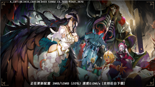纳萨力克之王测试服图片1