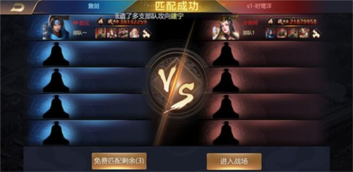 攻城三国志oppo渠道服群雄争霸玩法2