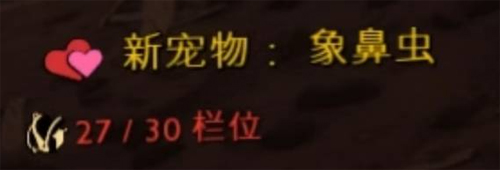 禁闭求生中文版怎么驯服宠物5