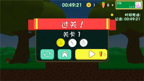超级兔子人联机版9
