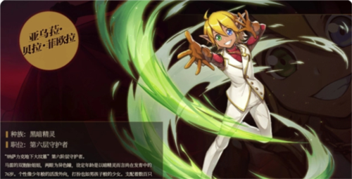纳萨力克之王测试服图片10