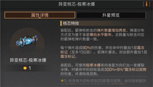明日之后跃游版图片9