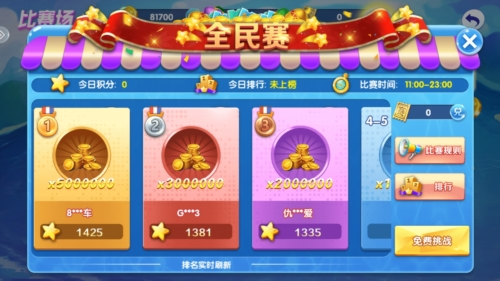 捕鱼达人4九游版2