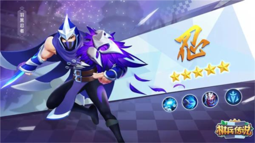 棋兵传说九游渠道服2