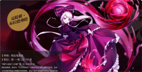 纳萨力克之王测试服图片9
