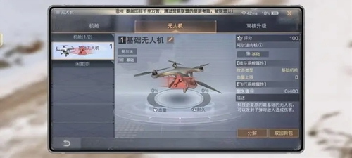 明日之后跃游版图片1