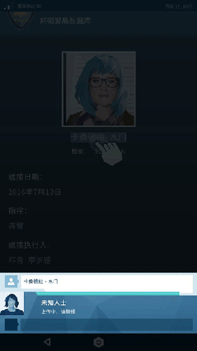 Orwell新手攻略8