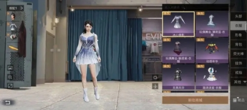 明日之后跃游版图片3