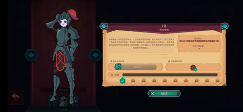 魔君致命错误3