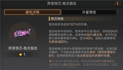 明日之后跃游版图片11