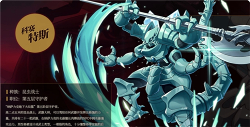 纳萨力克之王测试服图片12