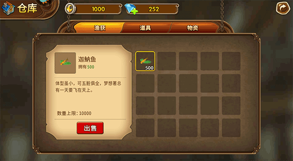 途游休闲捕鱼极速版图片7