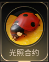 小小蚁国qq版图片4
