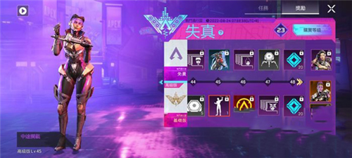 Apex英雄手游体验服怎么获得英雄碎片3