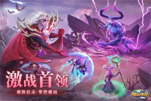 棋兵传说九游渠道服1