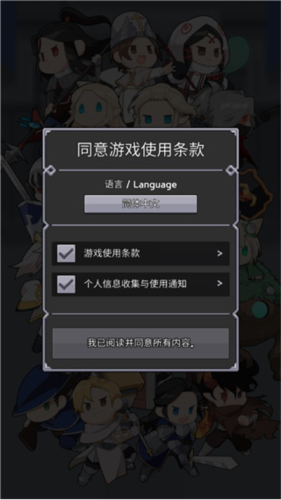 神王城堡新手攻略1