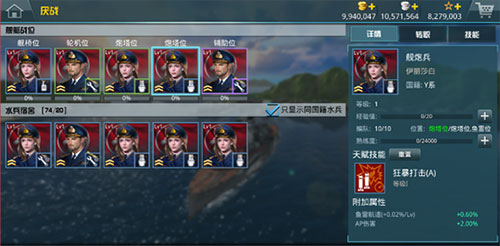 战舰猎手国际服战列舰哪系好2
