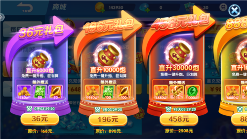 途游休闲捕鱼极速版图片1