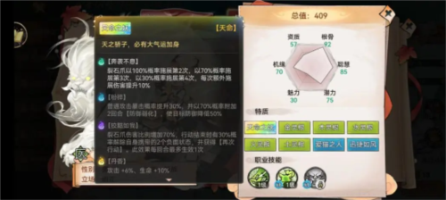 最强祖师新手攻略2