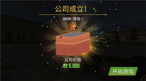 卡车模拟器2018无限金币版图片5