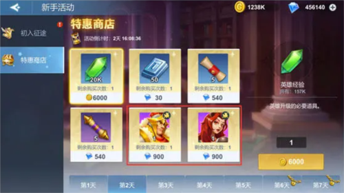 棋兵传说九游渠道服6