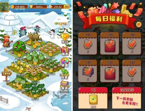 开心庄园进阶攻略3