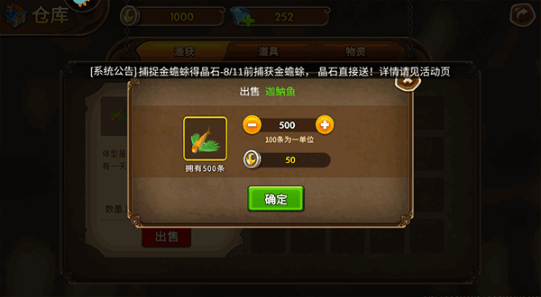 途游休闲捕鱼极速版图片8