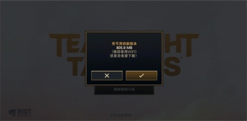 tft云顶之弈国际版10
