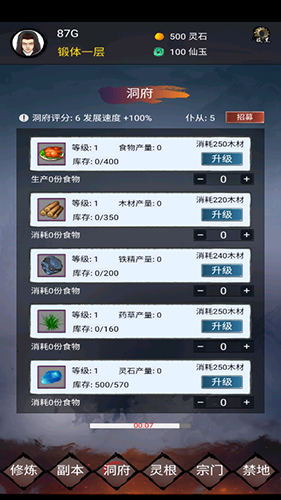 镇魔塔最新版