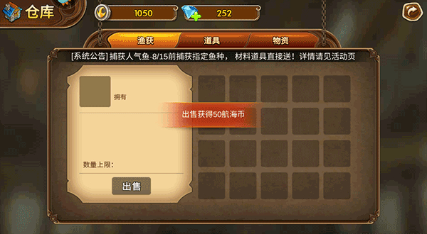 途游休闲捕鱼极速版图片9