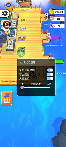 潜水英雄内置作弊菜单版