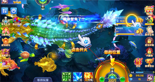 乐鸿捕鱼小米版本新手教程2