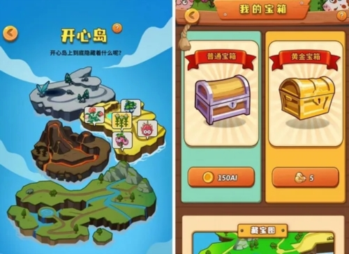 开心庄园进阶攻略2