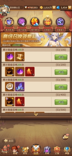闪烁之光新手攻略图片5