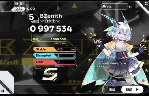 orzmic4