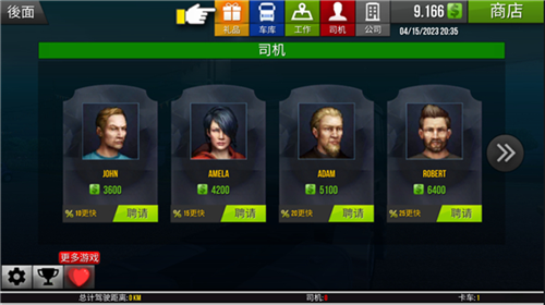 卡车模拟器2018无限金币版图片7
