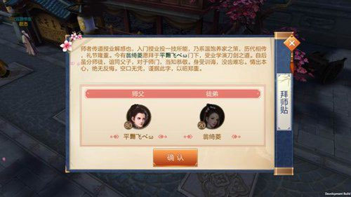 刀剑斗神传小米客户端游戏截图1